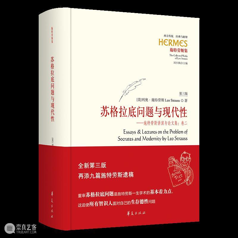 哲学联合书单丨2022年第2期 拜德雅Paideia 哲学 书单 新书 国内 单位 哲学思想类 萨特 存在与虚无 塞巴斯蒂安 加德纳 崇真艺客